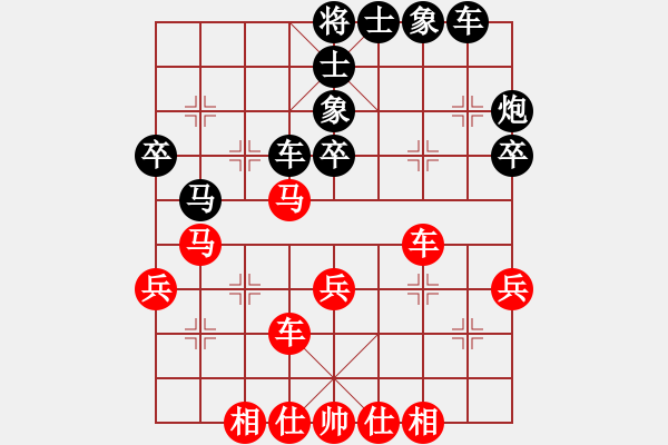 象棋棋譜圖片：鄭涵9-2和大師 - 步數(shù)：40 