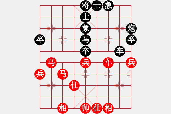 象棋棋谱图片：郑涵9-2和大师 - 步数：50 