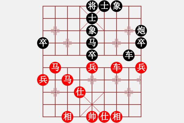 象棋棋譜圖片：鄭涵9-2和大師 - 步數(shù)：50 