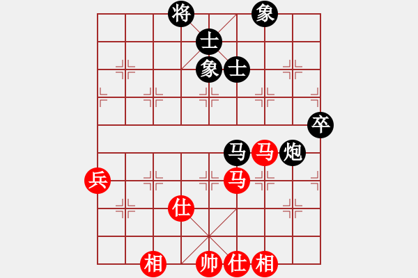 象棋棋谱图片：郑涵9-2和大师 - 步数：69 