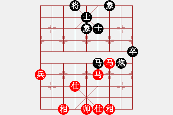 象棋棋譜圖片：鄭涵9-2和大師 - 步數(shù)：69 