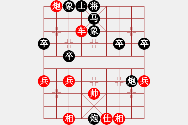 象棋棋譜圖片：海屋添籌(5段)-勝-流水刀(8段) - 步數(shù)：55 