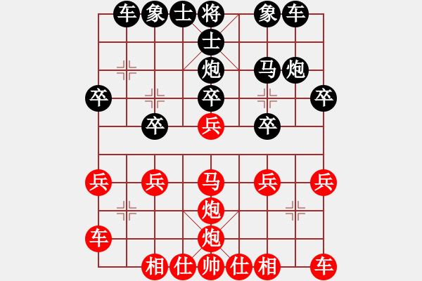 象棋棋譜圖片：茶緣[2082765485] -VS- 紫微天相[376003825] - 步數(shù)：20 