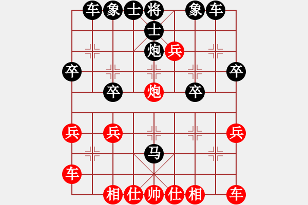 象棋棋譜圖片：茶緣[2082765485] -VS- 紫微天相[376003825] - 步數(shù)：30 