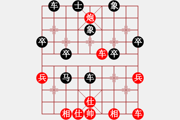 象棋棋譜圖片：茶緣[2082765485] -VS- 紫微天相[376003825] - 步數(shù)：41 