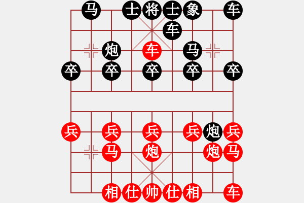 象棋棋譜圖片：士嘉堡-陽光 陳林 勝 紐約西弈社 溫凱良 - 步數(shù)：13 