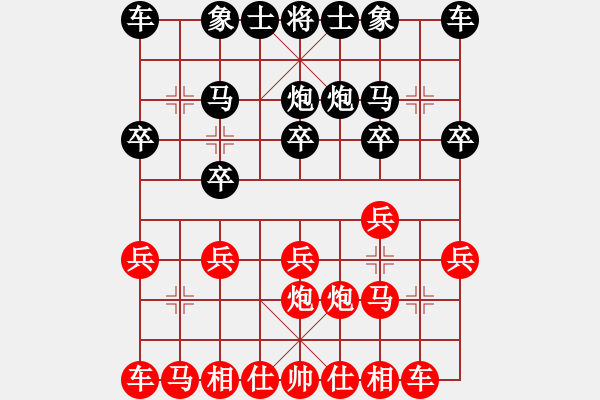 象棋棋譜圖片：探歌(9星)-和-唯我橫刀(無極) - 步數(shù)：10 