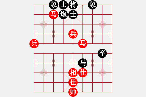 象棋棋譜圖片：探歌(9星)-和-唯我橫刀(無極) - 步數(shù)：110 