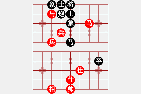 象棋棋譜圖片：探歌(9星)-和-唯我橫刀(無極) - 步數(shù)：120 