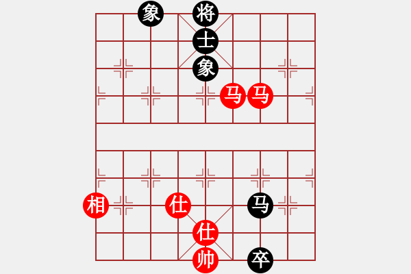 象棋棋譜圖片：探歌(9星)-和-唯我橫刀(無極) - 步數(shù)：255 