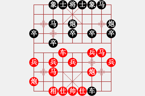 象棋棋譜圖片：探歌(9星)-和-唯我橫刀(無極) - 步數(shù)：30 