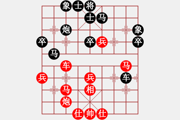 象棋棋譜圖片：探歌(9星)-和-唯我橫刀(無極) - 步數(shù)：50 