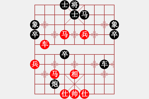 象棋棋譜圖片：探歌(9星)-和-唯我橫刀(無極) - 步數(shù)：60 