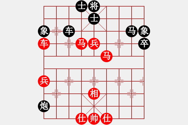 象棋棋譜圖片：探歌(9星)-和-唯我橫刀(無極) - 步數(shù)：70 