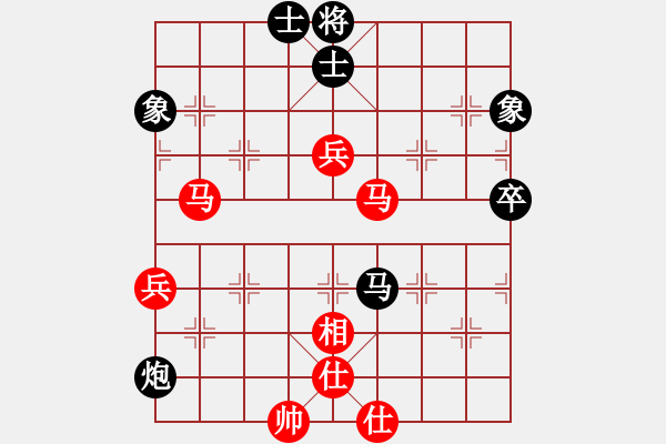 象棋棋譜圖片：探歌(9星)-和-唯我橫刀(無極) - 步數(shù)：80 