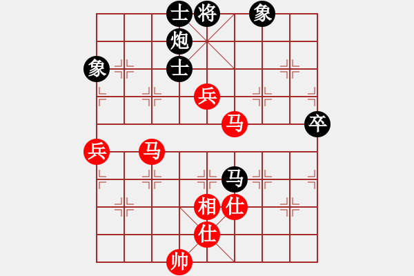 象棋棋譜圖片：探歌(9星)-和-唯我橫刀(無極) - 步數(shù)：90 