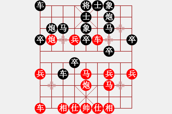 象棋棋譜圖片：對(duì)友如對(duì)月(月將)-負(fù)-原創(chuàng)(天帝) - 步數(shù)：30 