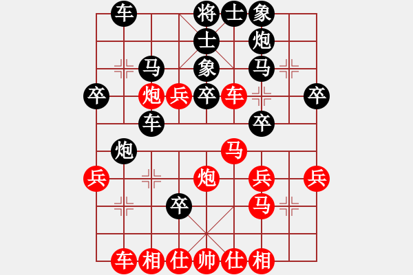 象棋棋譜圖片：對(duì)友如對(duì)月(月將)-負(fù)-原創(chuàng)(天帝) - 步數(shù)：40 