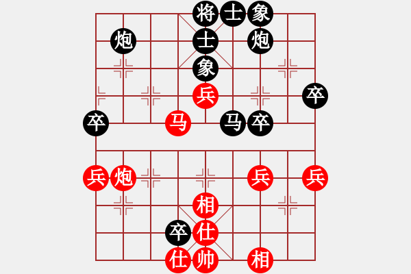 象棋棋譜圖片：對(duì)友如對(duì)月(月將)-負(fù)-原創(chuàng)(天帝) - 步數(shù)：63 