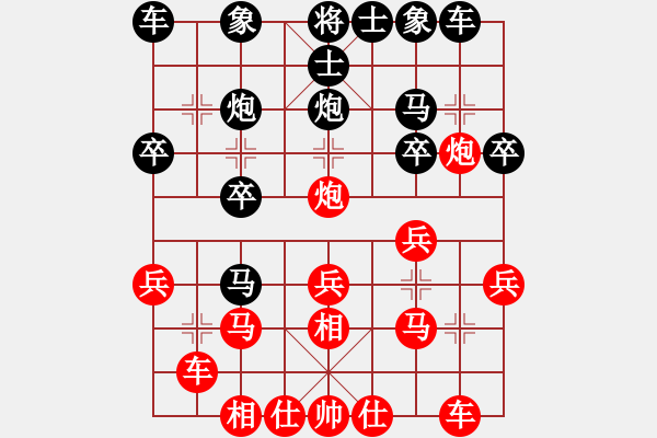 象棋棋譜圖片：飛相對(duì)挺卒 封鎖壓制車(chē)炮殺 云霄【紅】勝 東邪 - 步數(shù)：20 