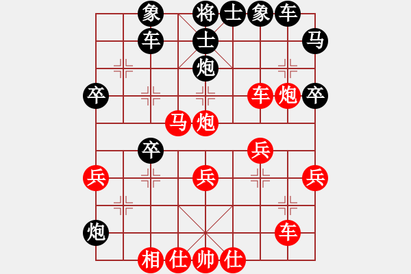 象棋棋譜圖片：飛相對(duì)挺卒 封鎖壓制車(chē)炮殺 云霄【紅】勝 東邪 - 步數(shù)：40 