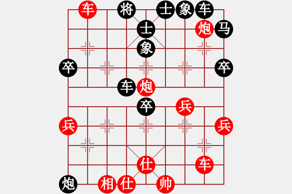 象棋棋譜圖片：飛相對(duì)挺卒 封鎖壓制車(chē)炮殺 云霄【紅】勝 東邪 - 步數(shù)：55 