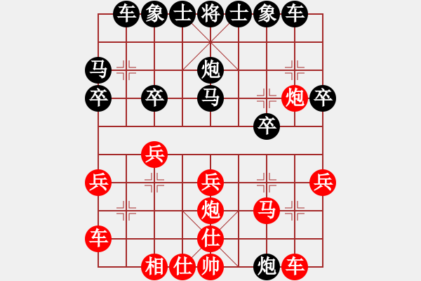 象棋棋谱图片：artyu(2段)-负-hongkongg(5段) - 步数：20 