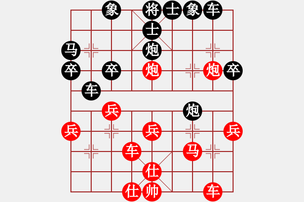 象棋棋谱图片：artyu(2段)-负-hongkongg(5段) - 步数：30 