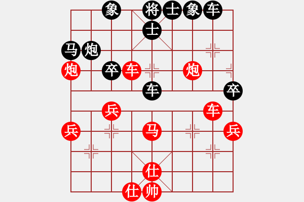 象棋棋谱图片：artyu(2段)-负-hongkongg(5段) - 步数：40 