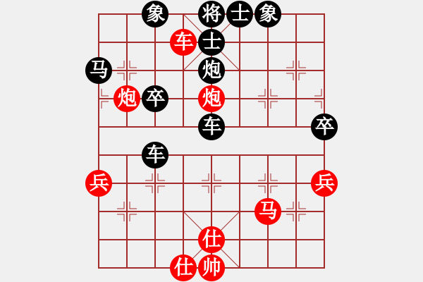 象棋棋谱图片：artyu(2段)-负-hongkongg(5段) - 步数：47 