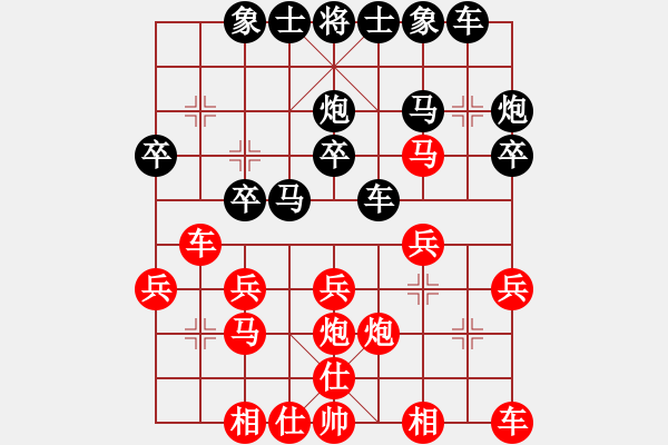 象棋棋譜圖片：何家樂(5r)-負(fù)-王一帆(5r) - 步數(shù)：20 