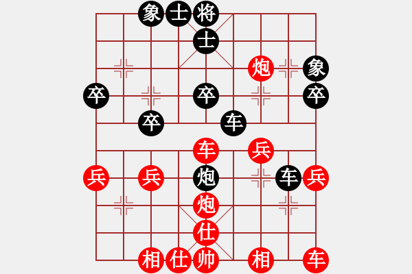 象棋棋譜圖片：何家樂(5r)-負(fù)-王一帆(5r) - 步數(shù)：30 