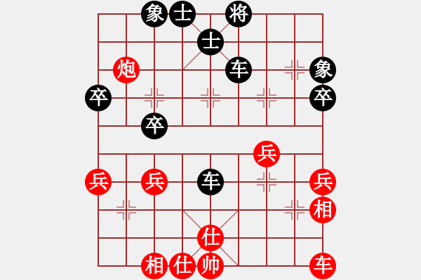 象棋棋譜圖片：何家樂(5r)-負(fù)-王一帆(5r) - 步數(shù)：40 