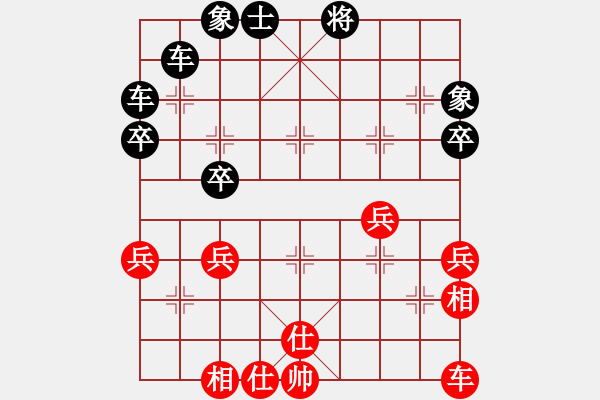 象棋棋譜圖片：何家樂(5r)-負(fù)-王一帆(5r) - 步數(shù)：50 