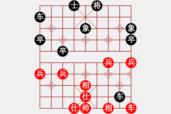 象棋棋譜圖片：何家樂(5r)-負(fù)-王一帆(5r) - 步數(shù)：60 