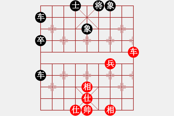 象棋棋譜圖片：何家樂(5r)-負(fù)-王一帆(5r) - 步數(shù)：70 