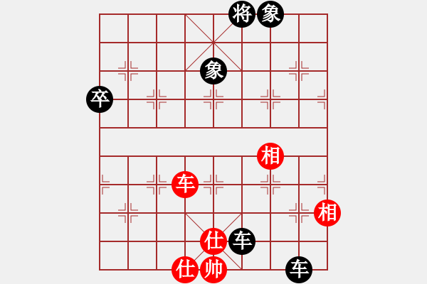 象棋棋譜圖片：何家樂(5r)-負(fù)-王一帆(5r) - 步數(shù)：88 