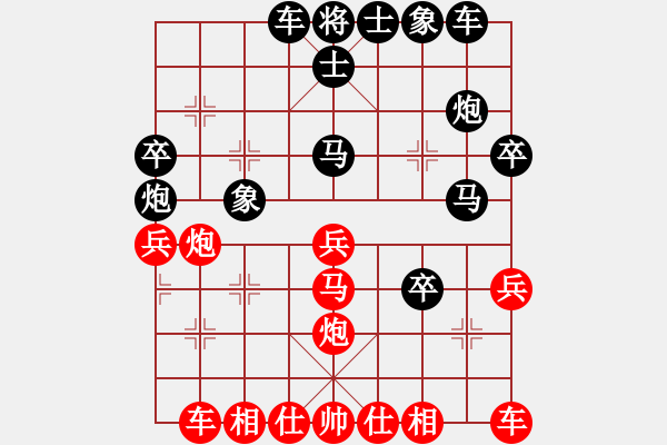 象棋棋譜圖片：李戴鋒先負(fù)莊友靖20170821 - 步數(shù)：30 