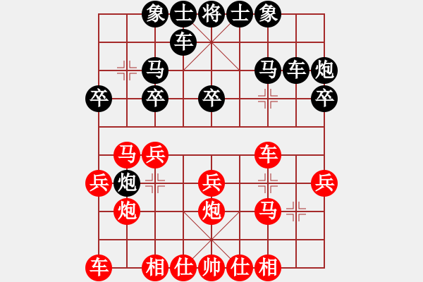 象棋棋譜圖片：中炮對屏風馬黑左高車保馬右炮過河（旋風V5.0先勝巫師業(yè)余級） - 步數(shù)：20 