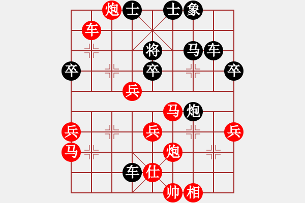 象棋棋譜圖片：中炮對屏風馬黑左高車保馬右炮過河（旋風V5.0先勝巫師業(yè)余級） - 步數(shù)：50 