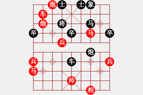 象棋棋譜圖片：中炮對屏風馬黑左高車保馬右炮過河（旋風V5.0先勝巫師業(yè)余級） - 步數(shù)：60 