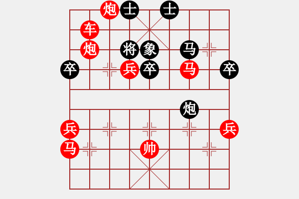 象棋棋譜圖片：中炮對屏風馬黑左高車保馬右炮過河（旋風V5.0先勝巫師業(yè)余級） - 步數(shù)：65 