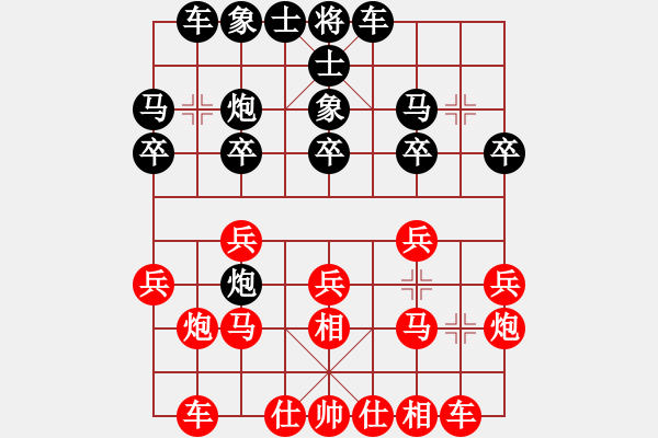 象棋棋譜圖片：老魏[1245437518] -VS- 國雅[610008323] - 步數(shù)：20 