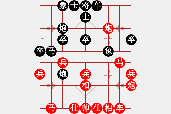 象棋棋譜圖片：老魏[1245437518] -VS- 國雅[610008323] - 步數(shù)：30 