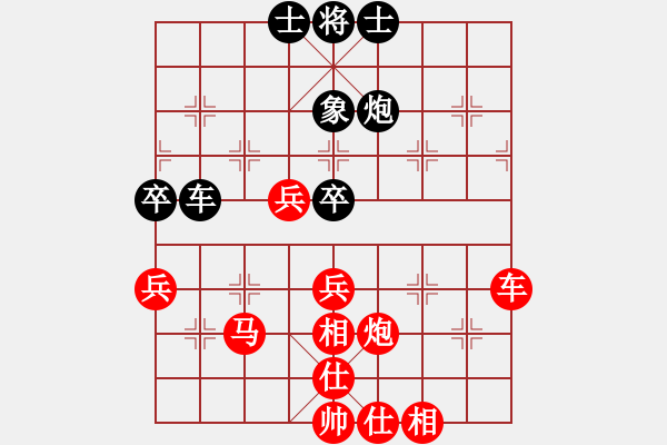 象棋棋譜圖片：老魏[1245437518] -VS- 國雅[610008323] - 步數(shù)：60 