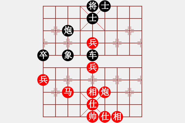 象棋棋譜圖片：老魏[1245437518] -VS- 國雅[610008323] - 步數(shù)：70 