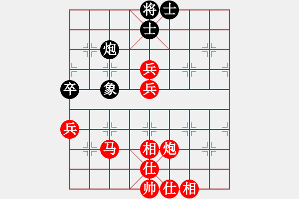 象棋棋譜圖片：老魏[1245437518] -VS- 國雅[610008323] - 步數(shù)：71 