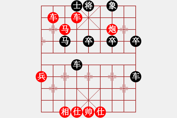 象棋棋譜圖片：歡樂棋旅挑戰(zhàn)賽太守棋狂先勝全村第6業(yè)9-1 - 步數(shù)：80 