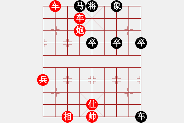 象棋棋譜圖片：歡樂棋旅挑戰(zhàn)賽太守棋狂先勝全村第6業(yè)9-1 - 步數(shù)：90 