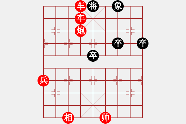 象棋棋譜圖片：歡樂棋旅挑戰(zhàn)賽太守棋狂先勝全村第6業(yè)9-1 - 步數(shù)：95 